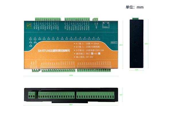 SH-RTU116遠程采集控制單元2.jpg